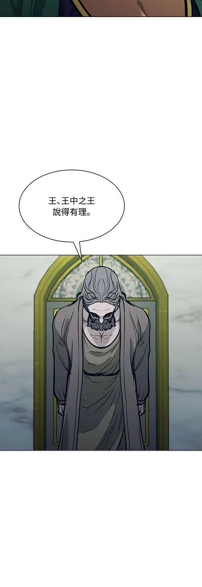 第2季 第33话 第42页