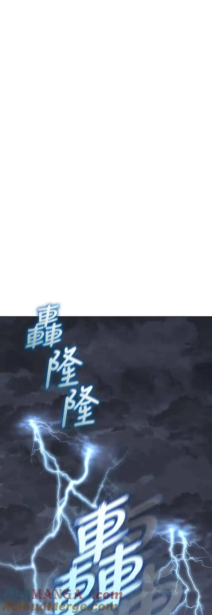 第2季 第33话 第61页