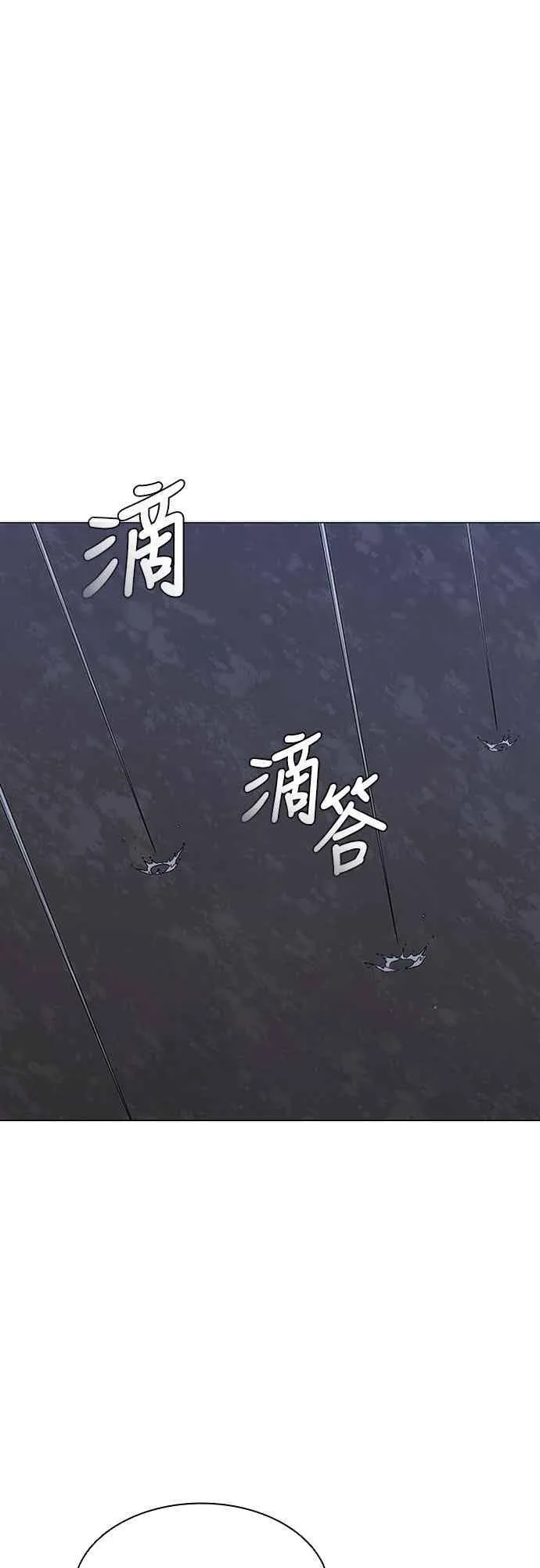 第2季 第33话 第66页