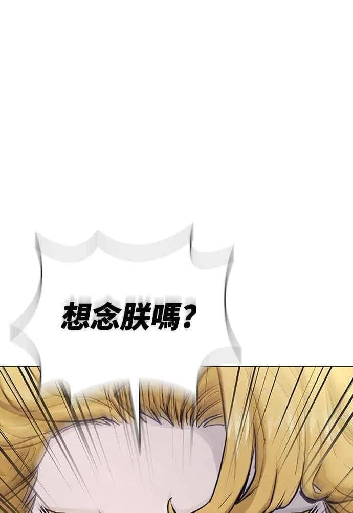 第2季 第33话 第75页
