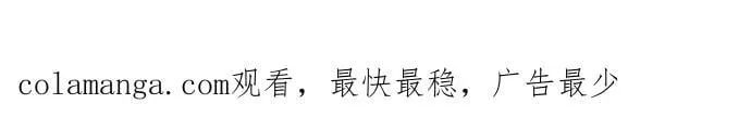 第2季 第33话 第86页
