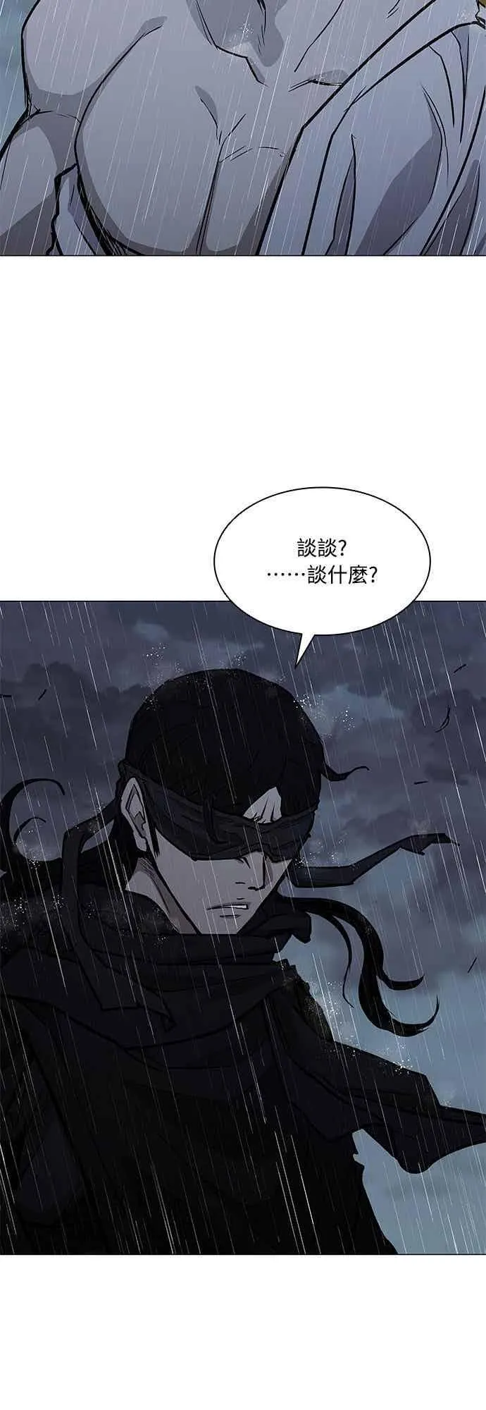 第2季 第34话 第8页