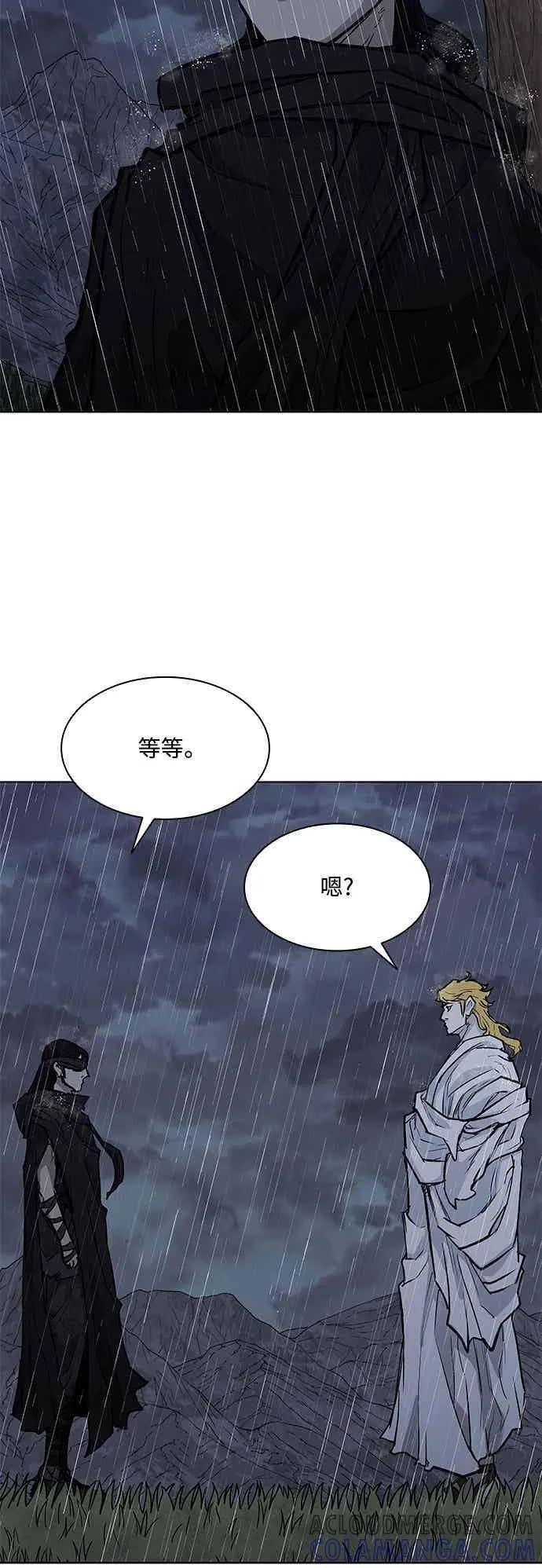 第2季 第34话 第22页