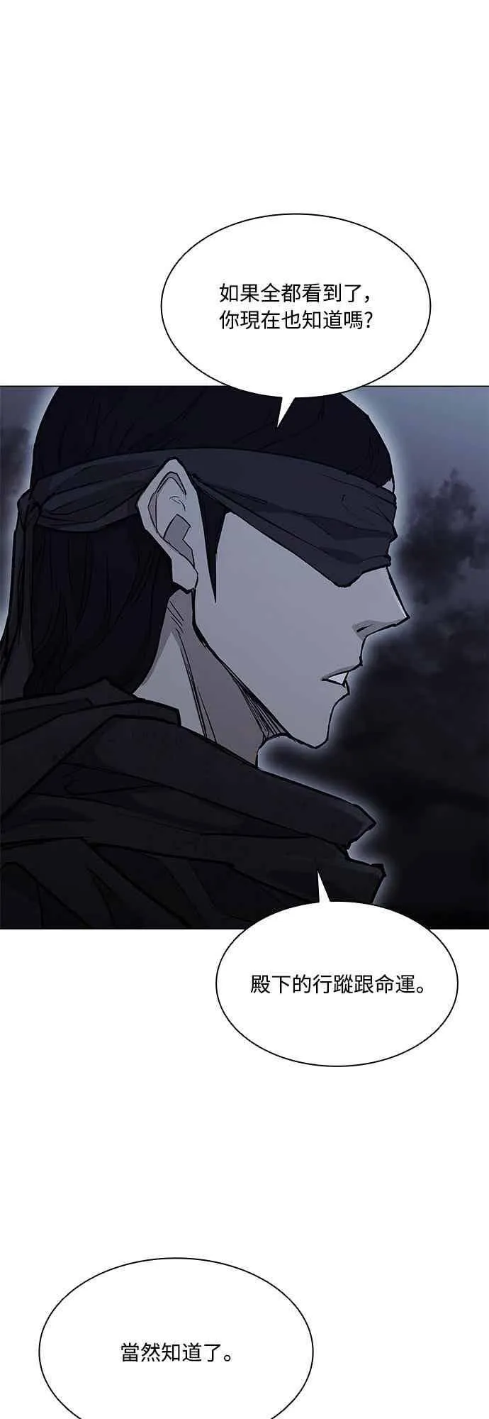 第2季 第34话 第23页