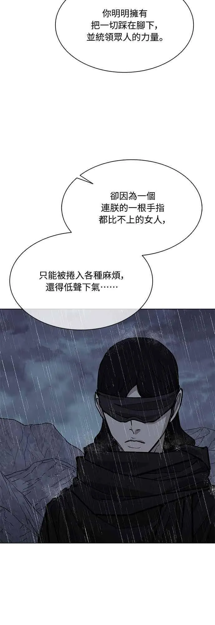 第2季 第34话 第32页