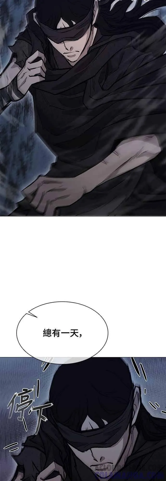 第2季 第34话 第37页