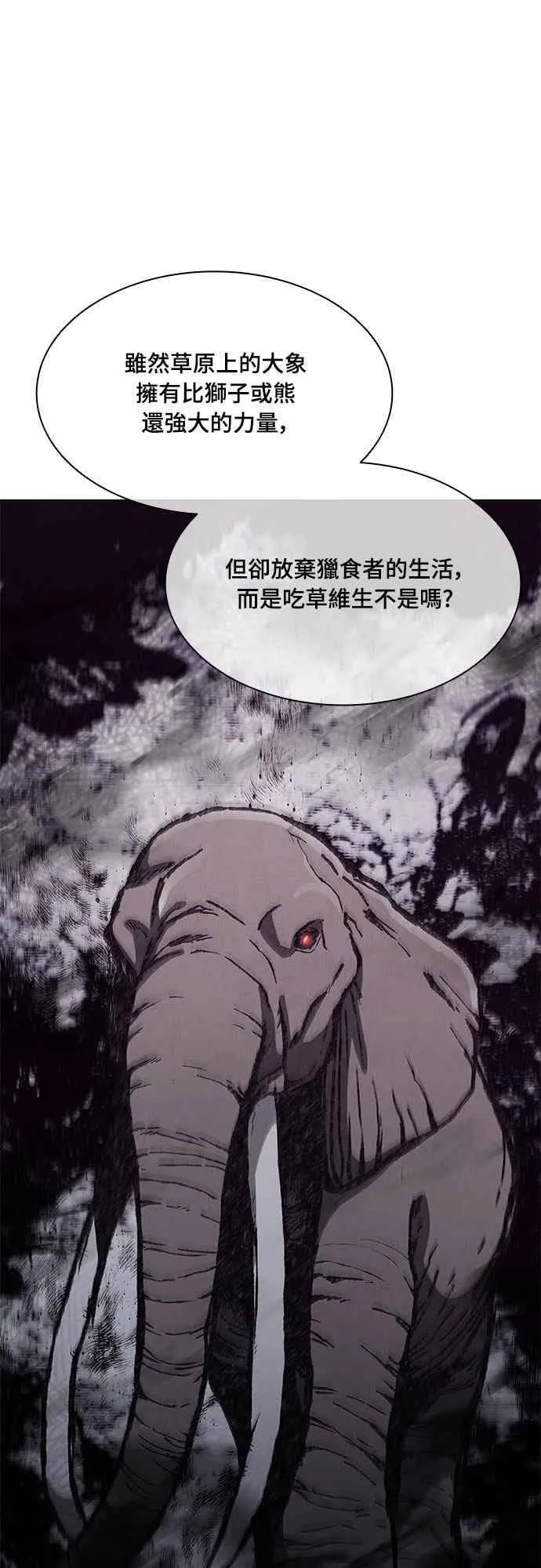 第2季 第34话 第41页
