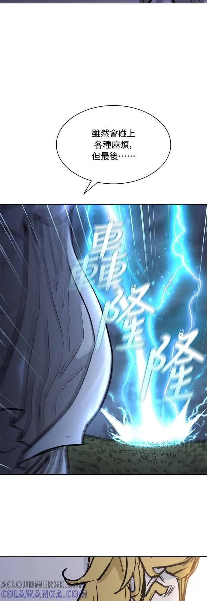 第2季 第34话 第46页