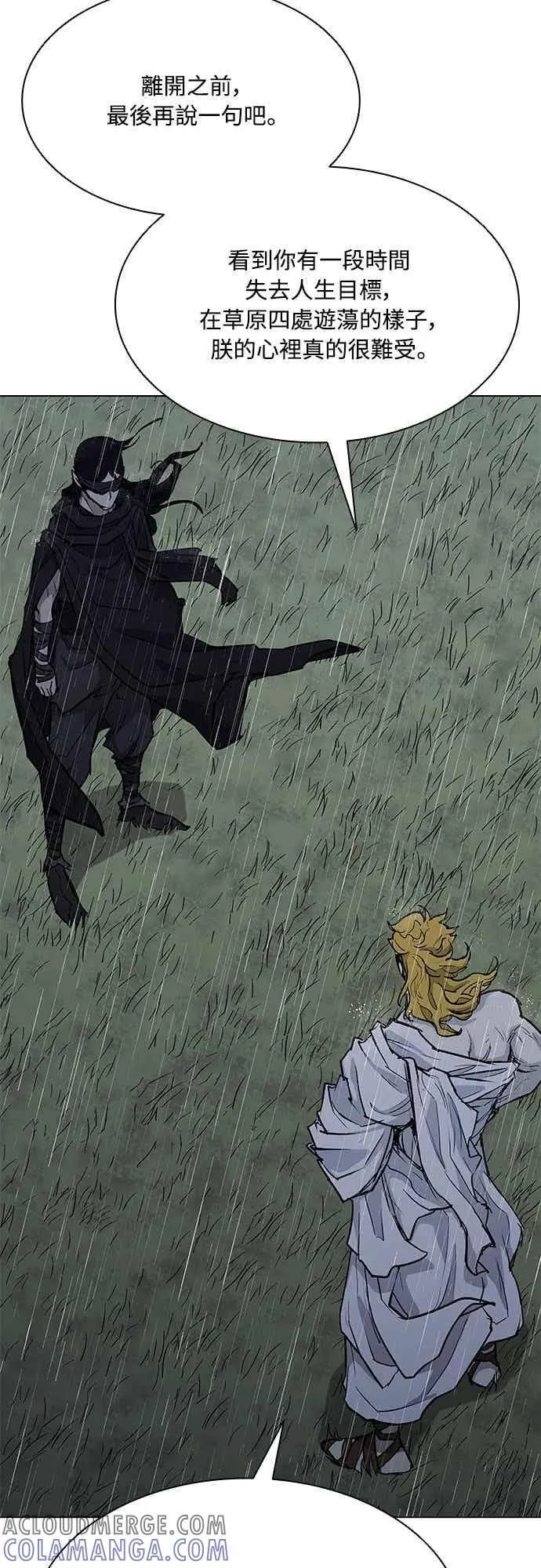 第2季 第34话 第49页