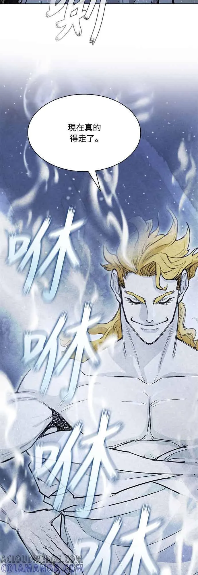 第2季 第34话 第52页