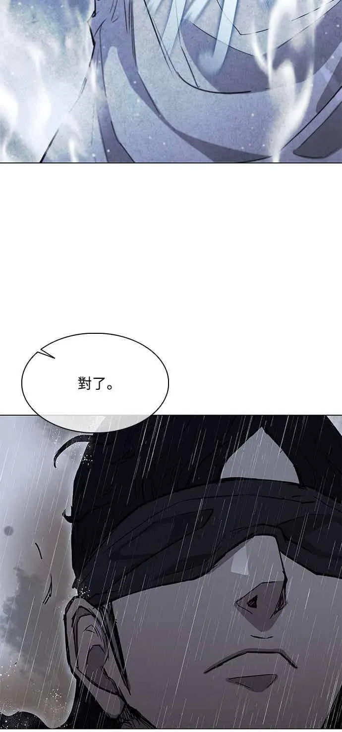 第2季 第34话 第53页