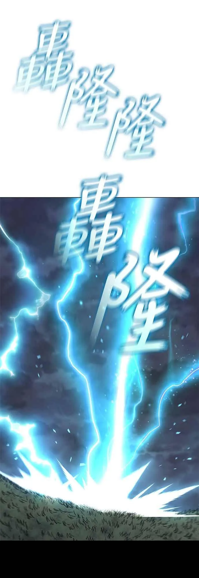 第2季 第34话 第56页