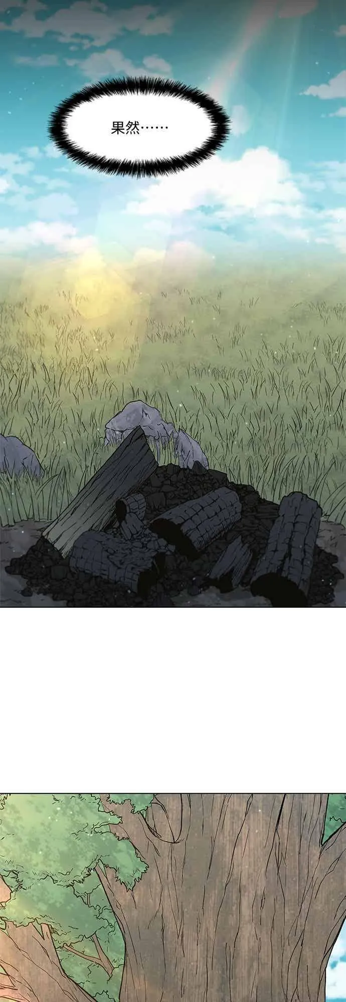 第2季 第34话 第59页