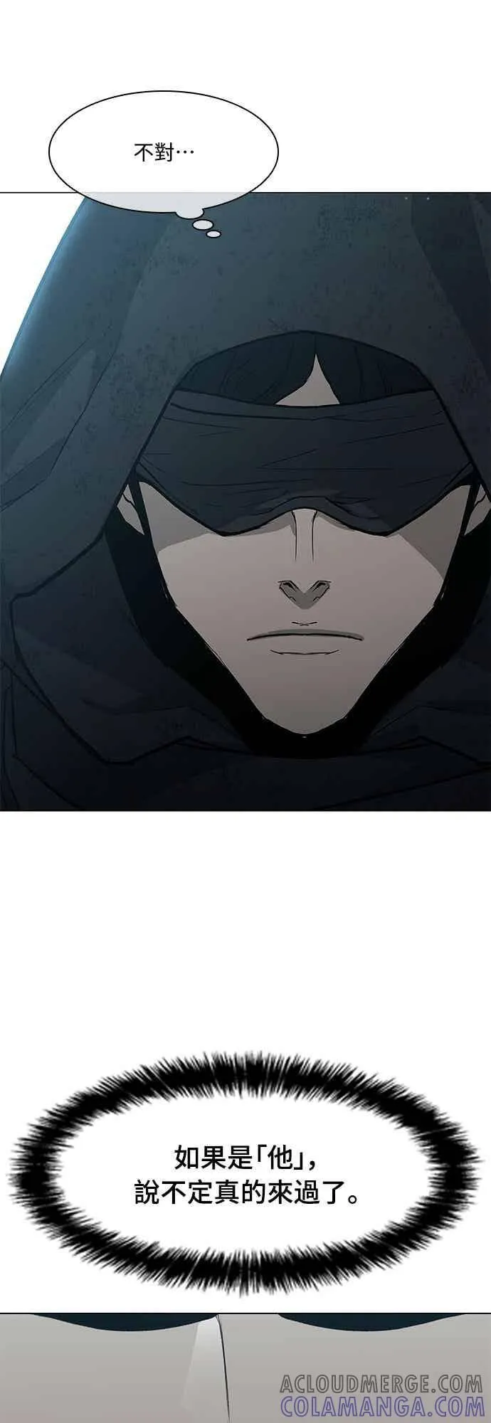 第2季 第34话 第61页