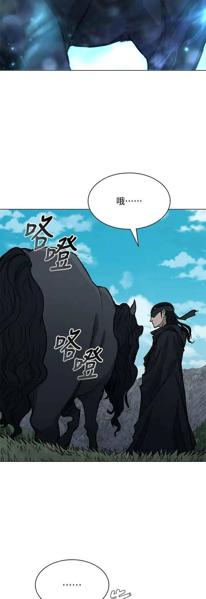 第2季 第34话 第66页
