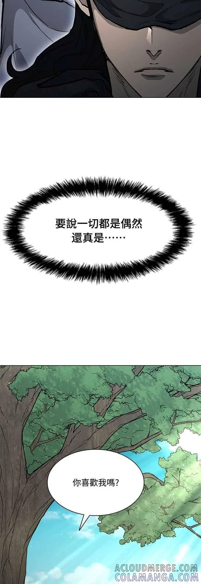 第2季 第34话 第70页