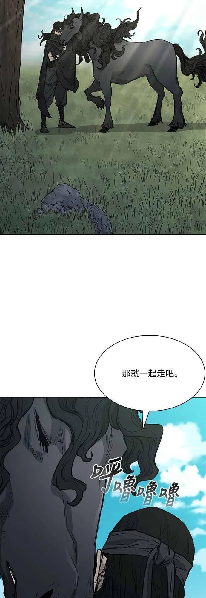 第2季 第34话 第71页