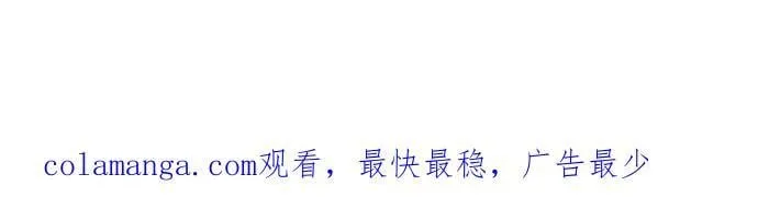 第2季 第34话 第75页