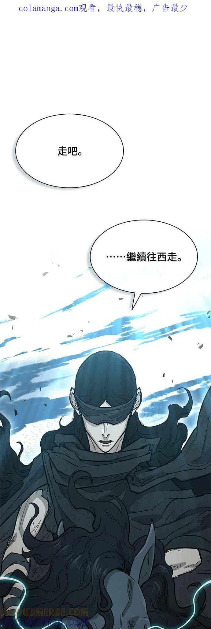 第2季 第35话 第1页