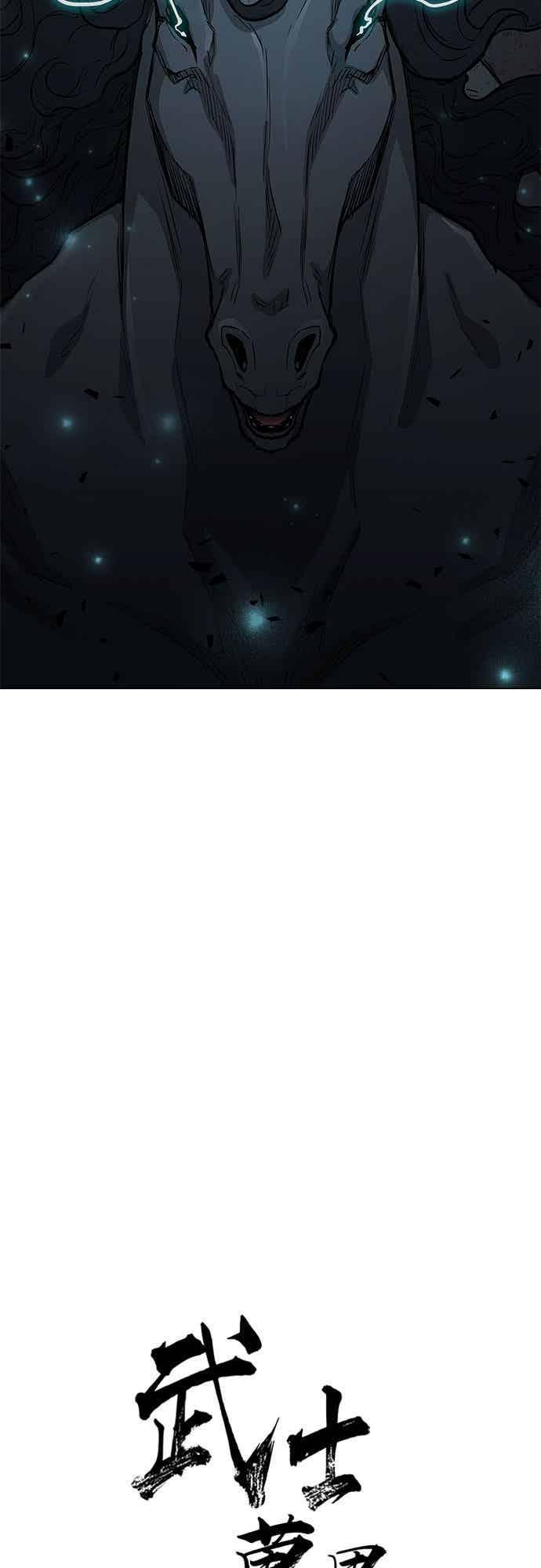 第2季 第35话 第2页