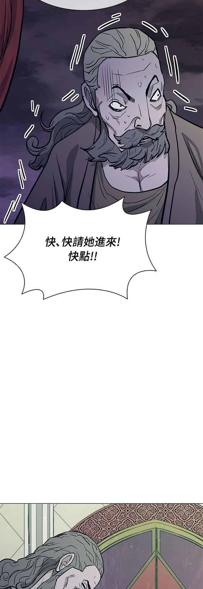 第2季 第35话 第12页