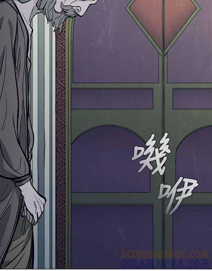 第2季 第35话 第13页