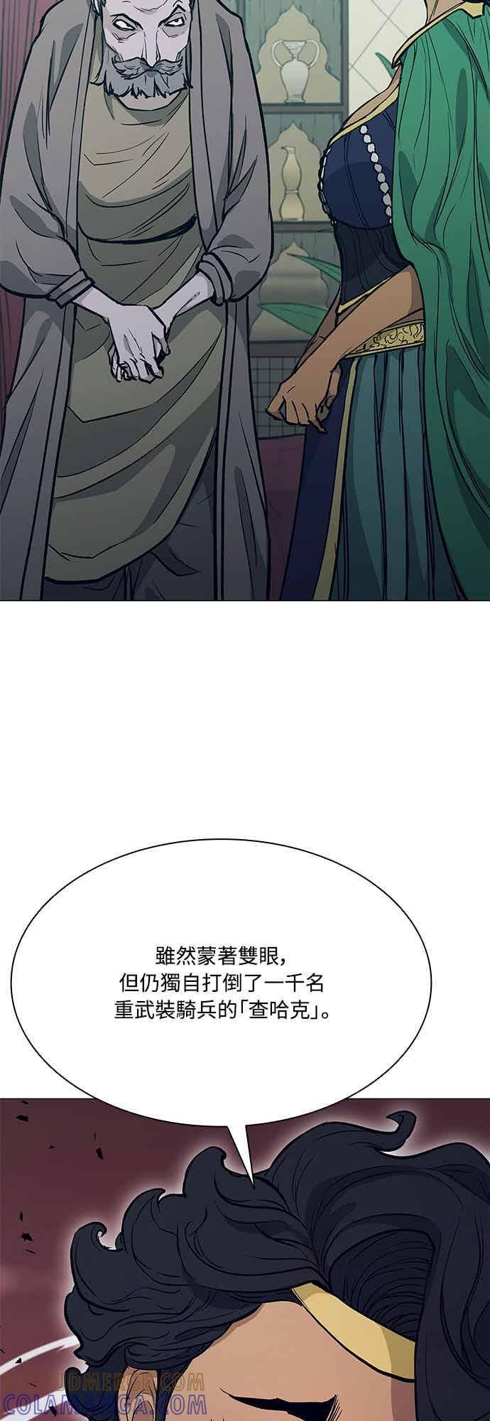 第2季 第35话 第19页