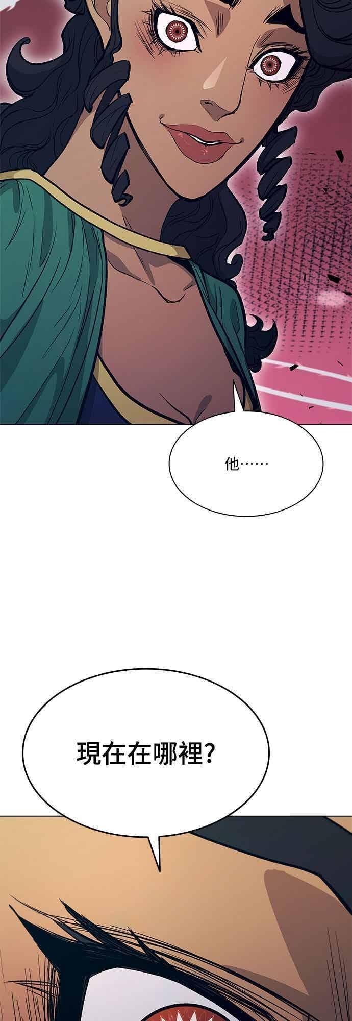 第2季 第35话 第20页