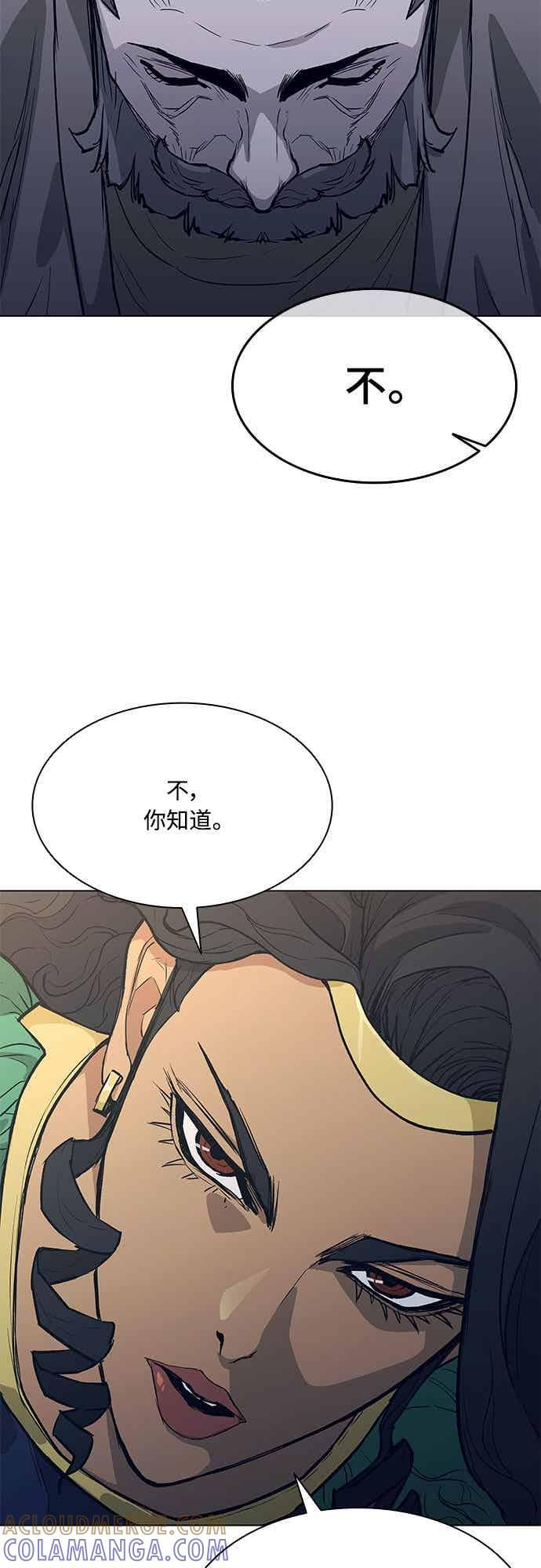 第2季 第35话 第28页