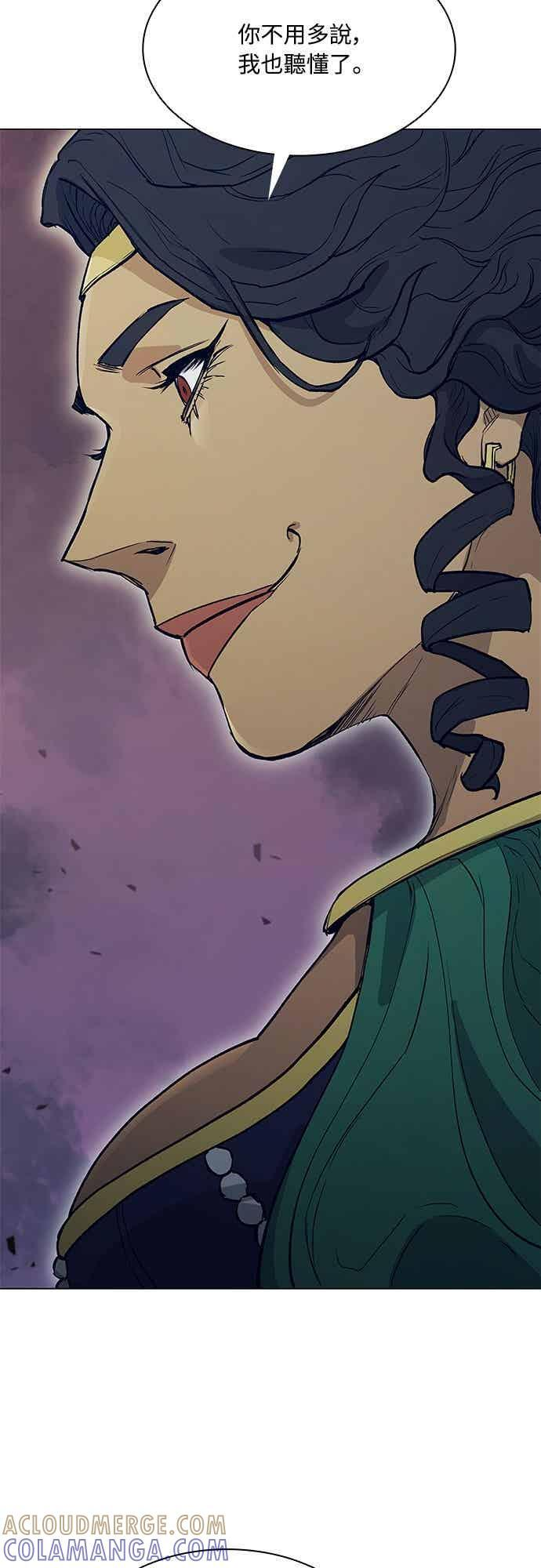 第2季 第35话 第34页