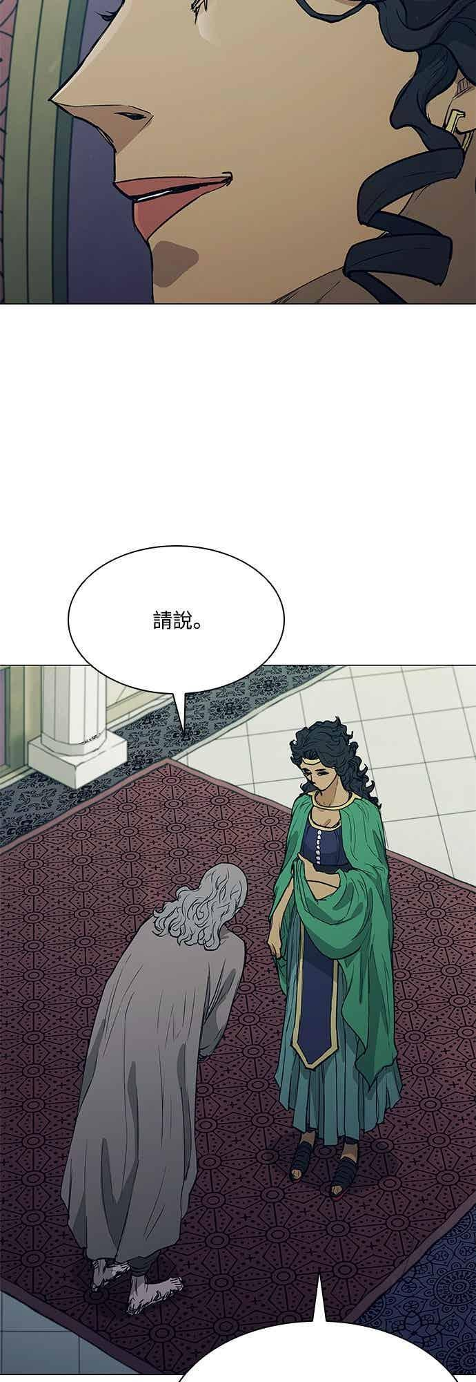 第2季 第35话 第36页