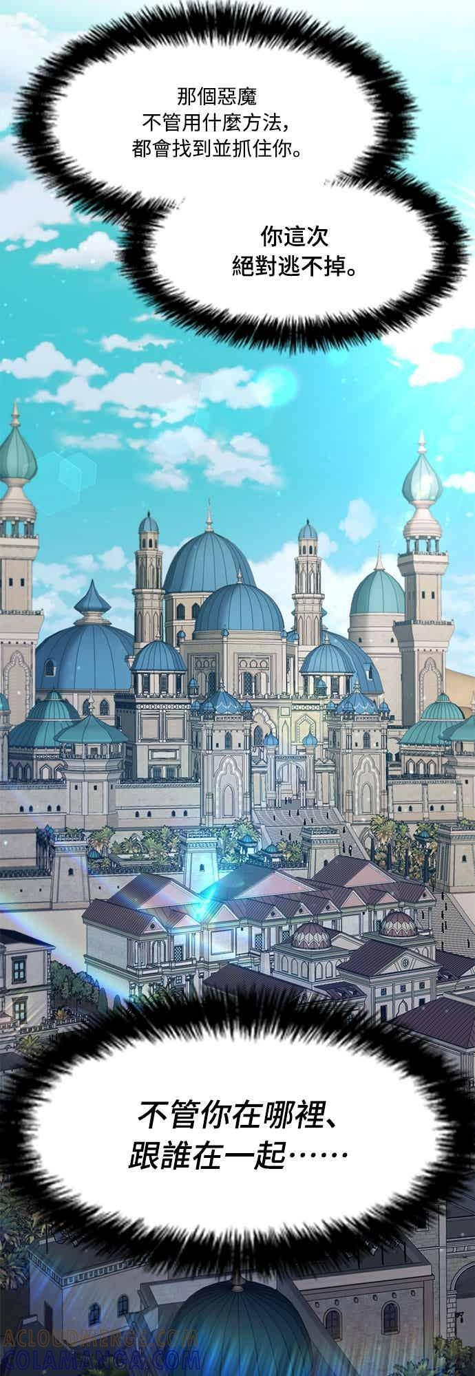第2季 第35话 第46页