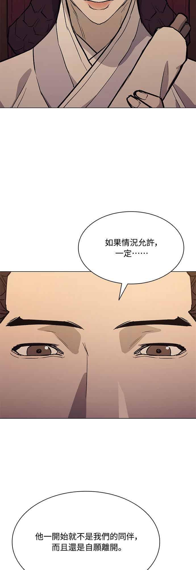 第2季 第35话 第60页