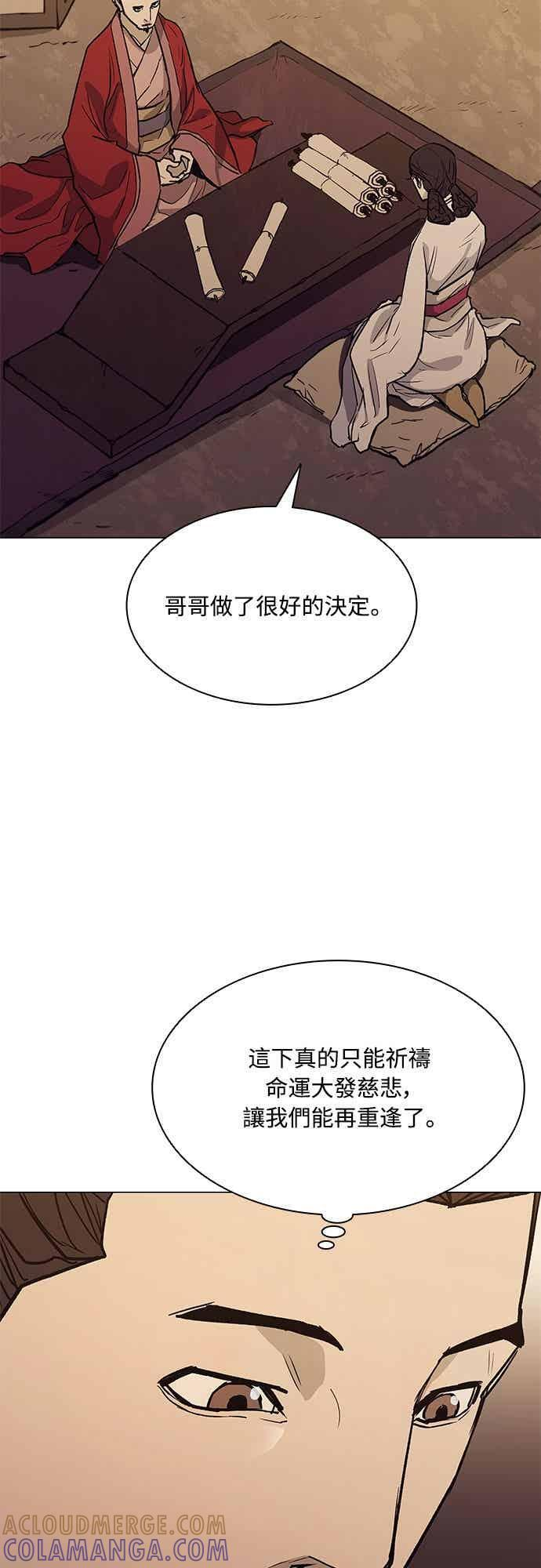 第2季 第35话 第64页