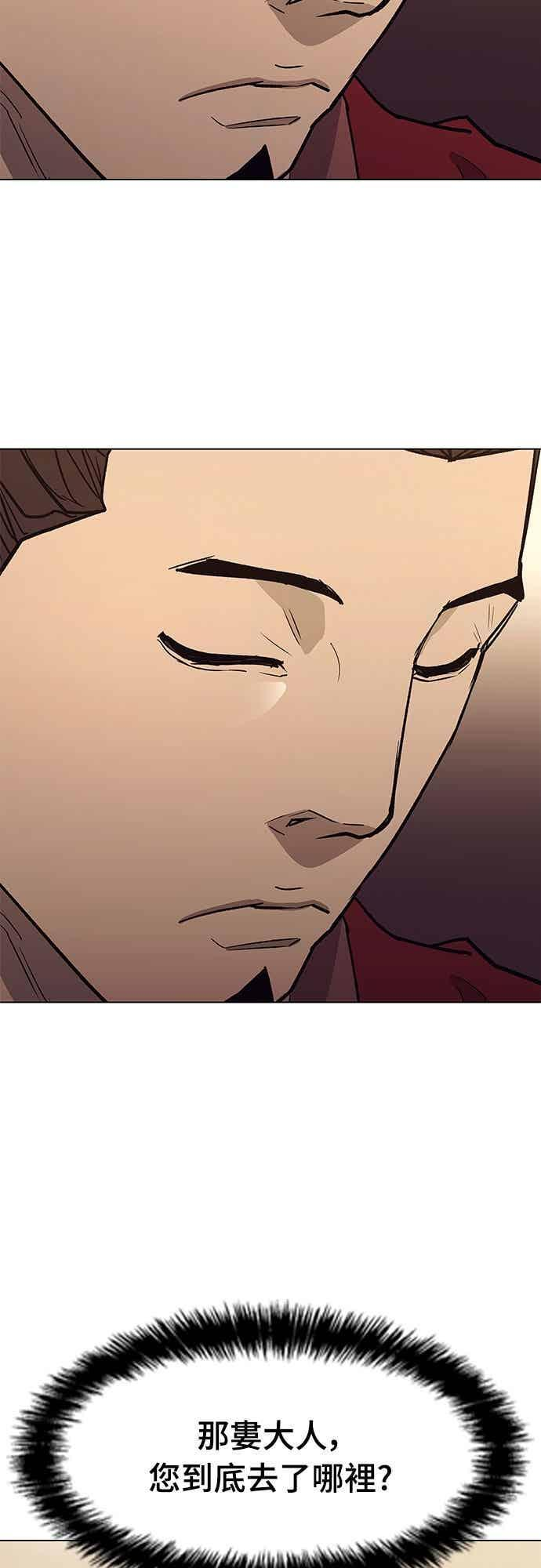 第2季 第35话 第65页