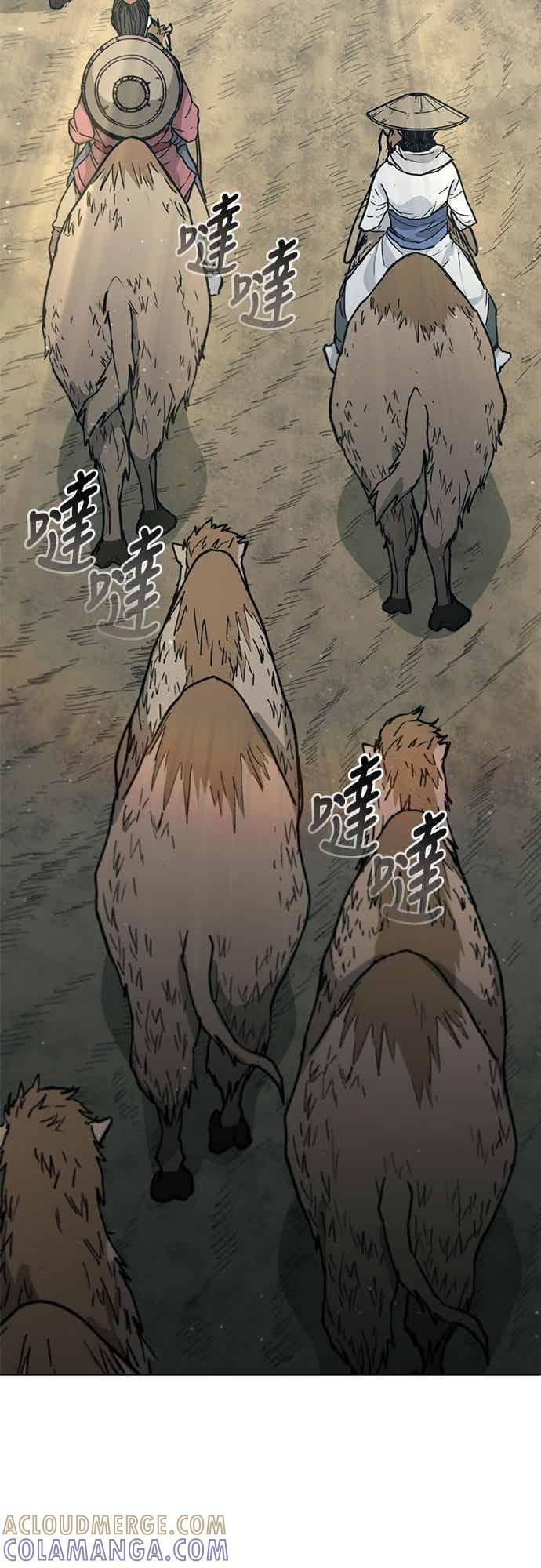 第2季 第36话 第19页