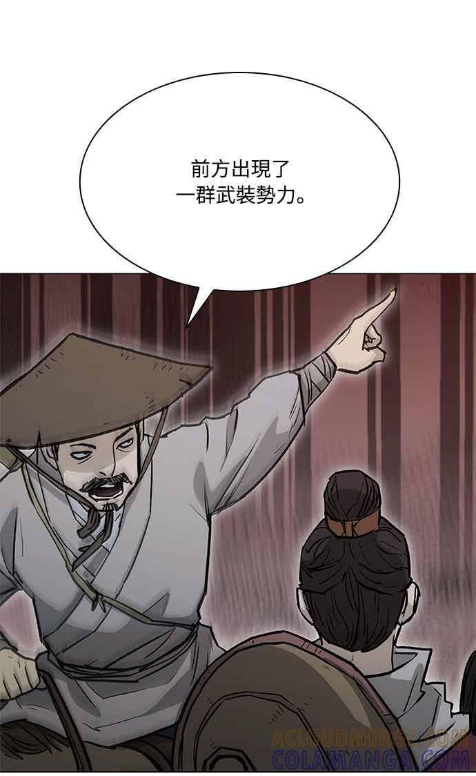 第2季 第36话 第22页