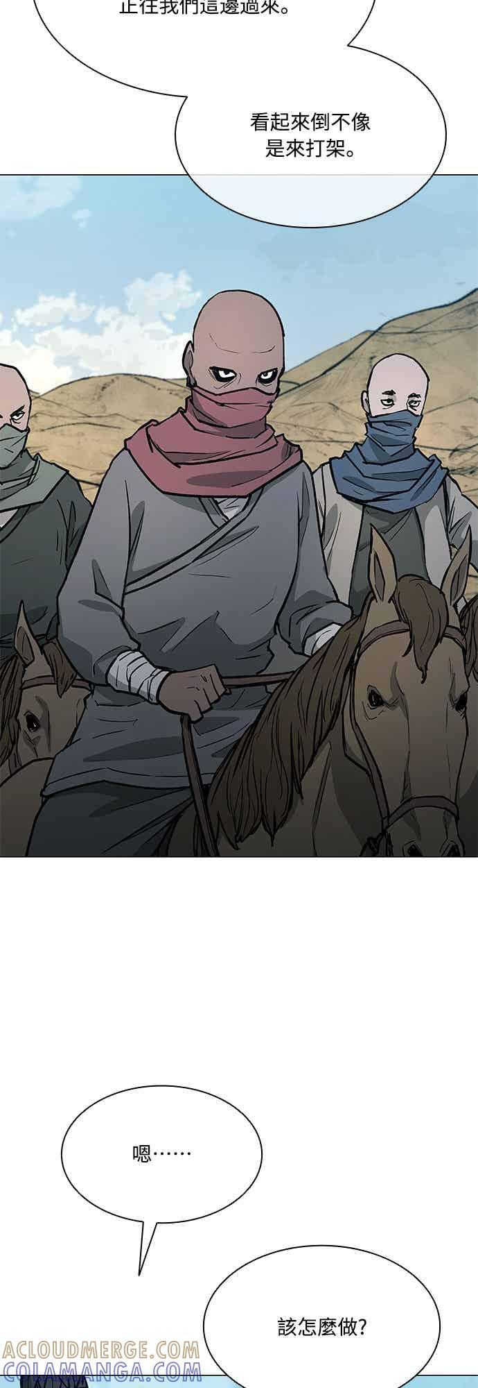 第2季 第36话 第25页