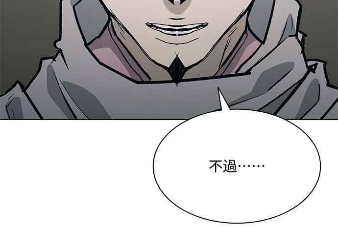 第2季 第36话 第32页