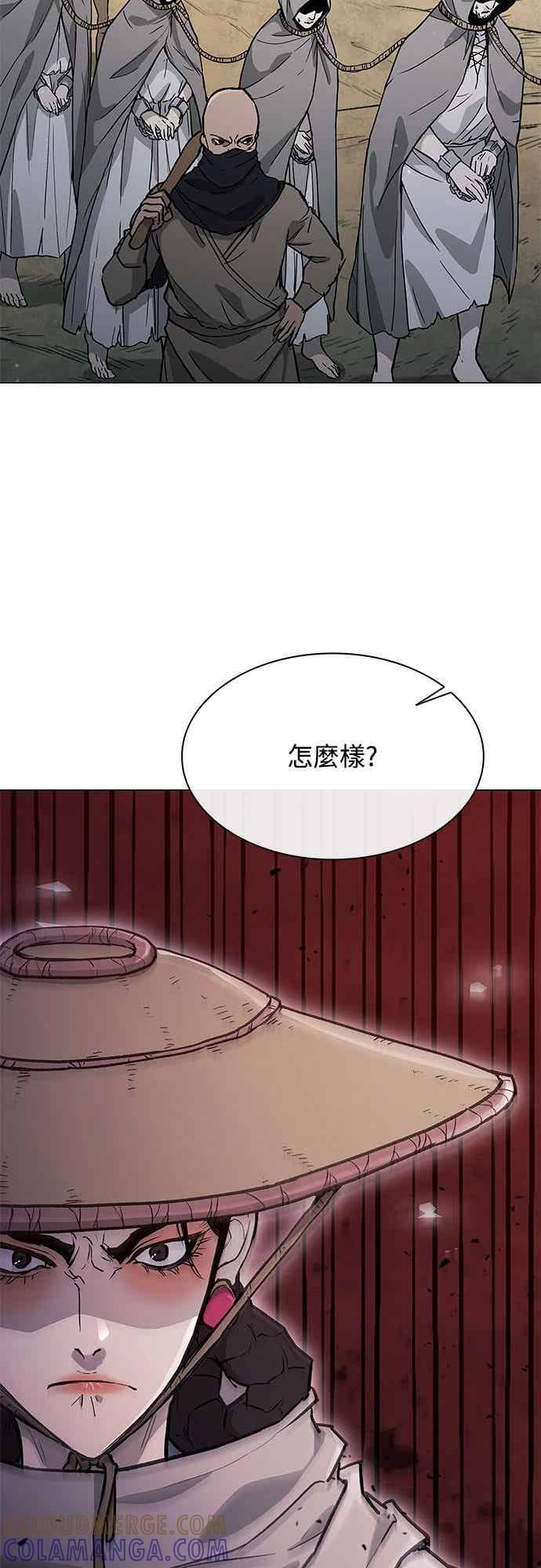 第2季 第36话 第37页