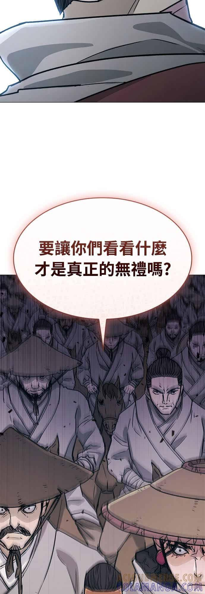 第2季 第36话 第49页