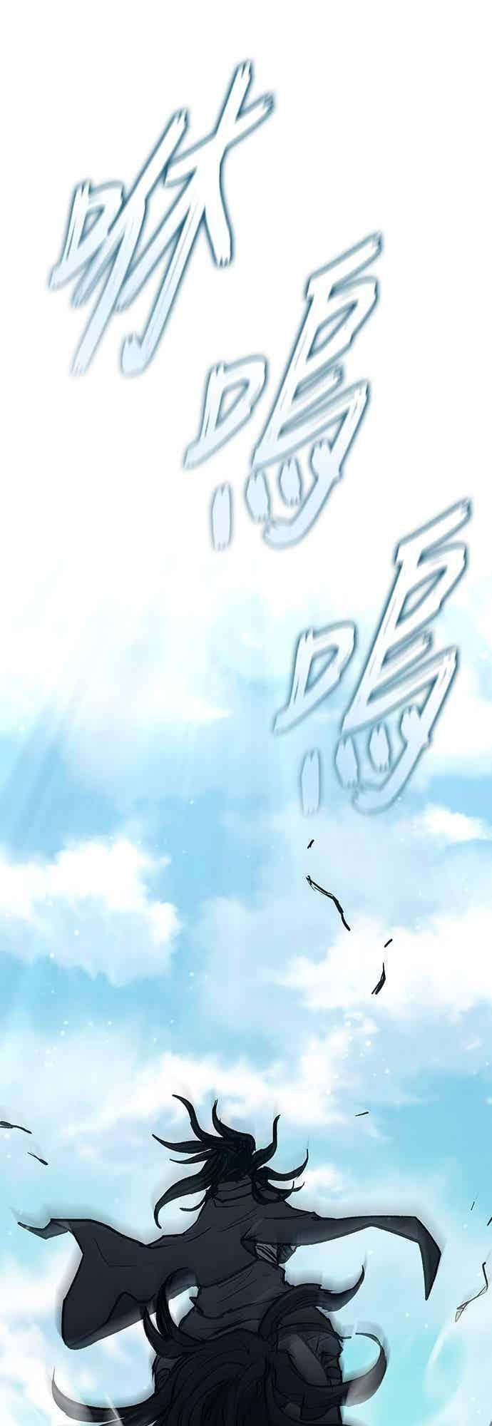 第2季 第36话 第60页