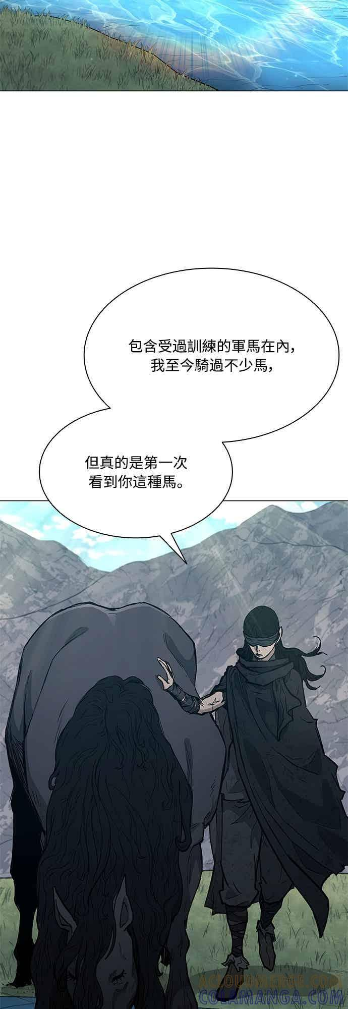 第2季 第36话 第64页