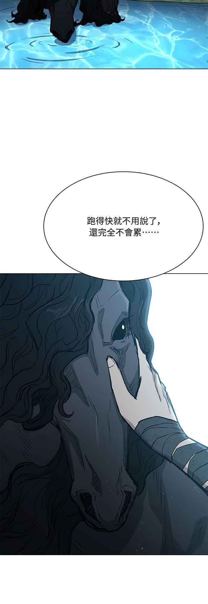 第2季 第36话 第65页
