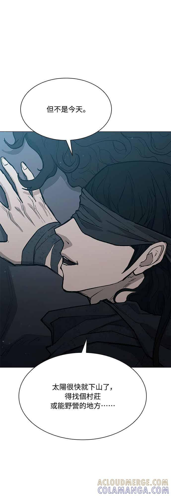 第2季 第36话 第67页