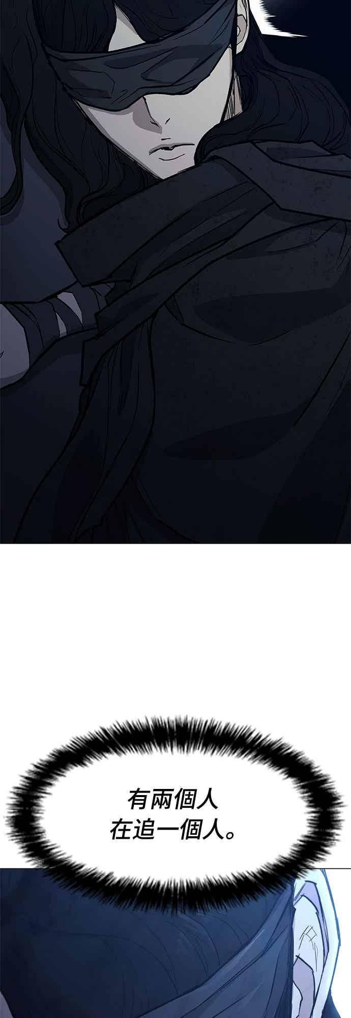 第2季 第36话 第69页