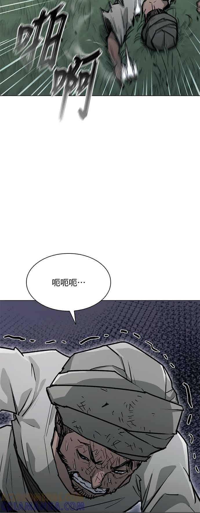 第2季 第37话 第7页