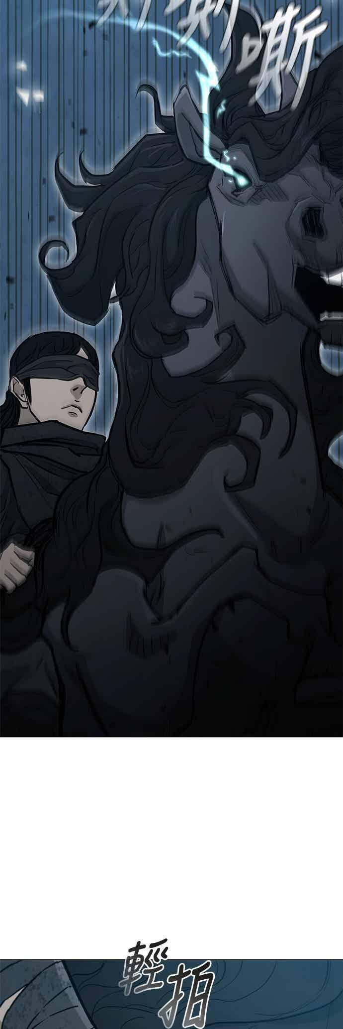 第2季 第37话 第15页