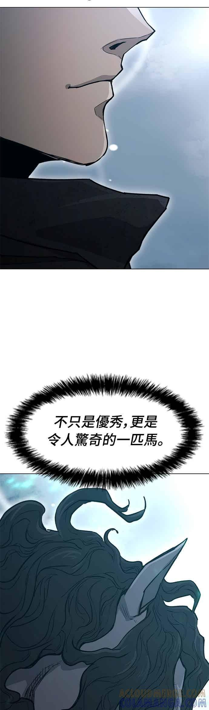 第2季 第37话 第19页