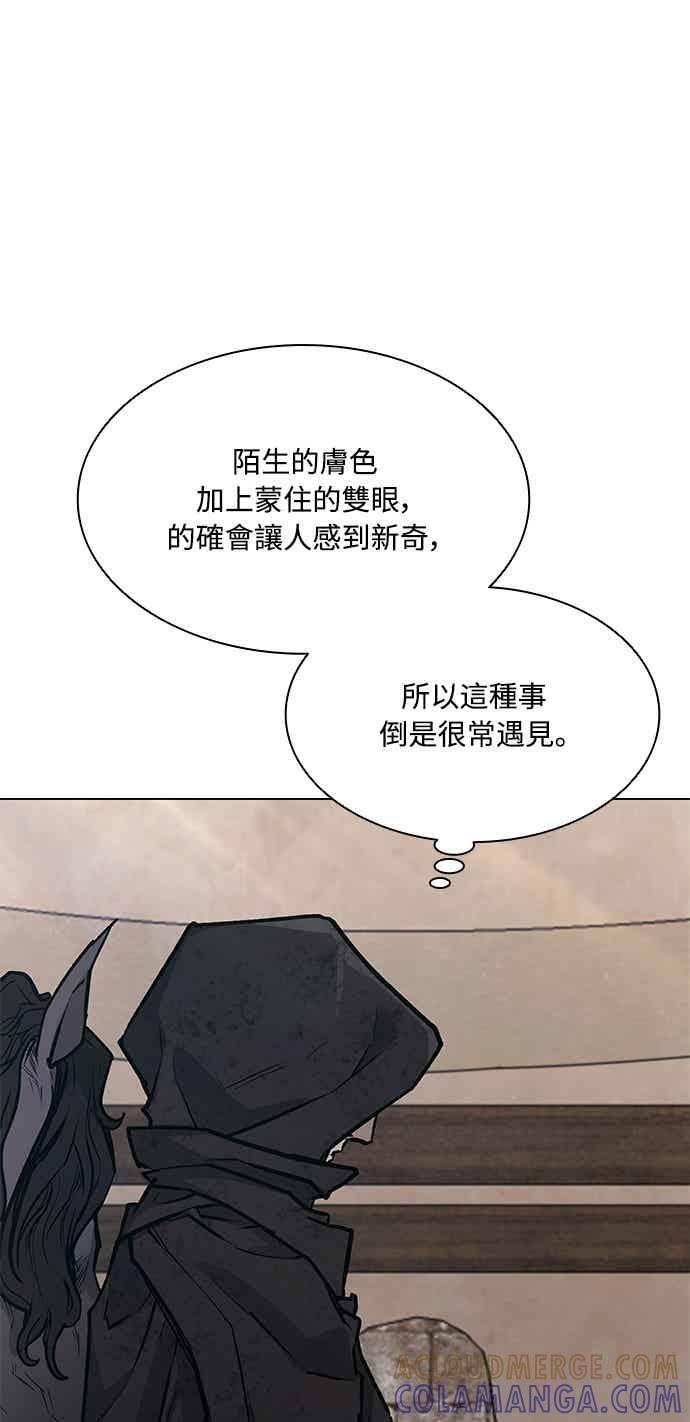 第2季 第37话 第25页